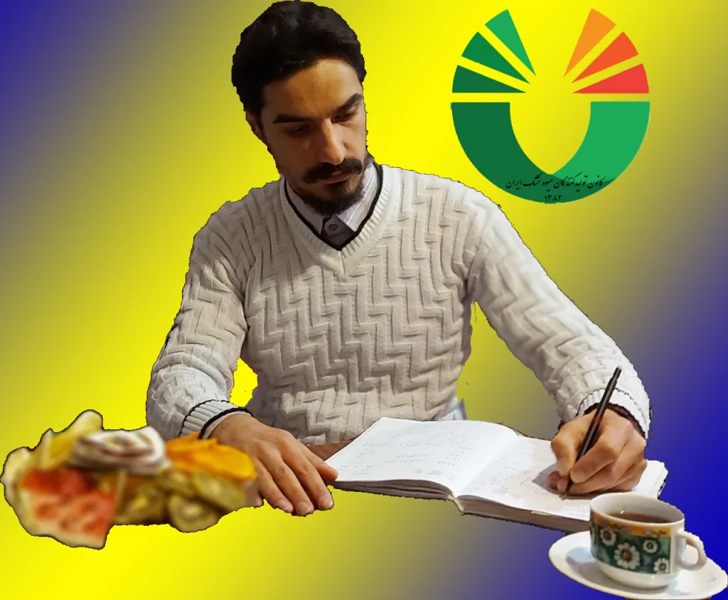 بیش از دو دهه تجربه فعالیت در صنعت خشکبار
رشته مهندسی عمران
بسیار علاقه‌مند به ساختن ، خلق کردن ، تولید ، ایده پردازی و نوآوری دارم .