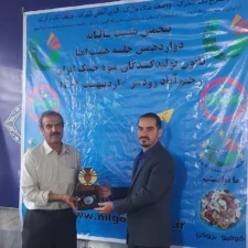 پنجمین نشست سالیانه کانون 01