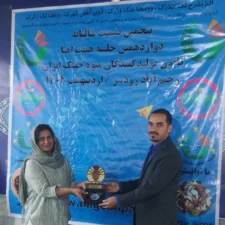 پنجمین نشست سالیانه کانون 02