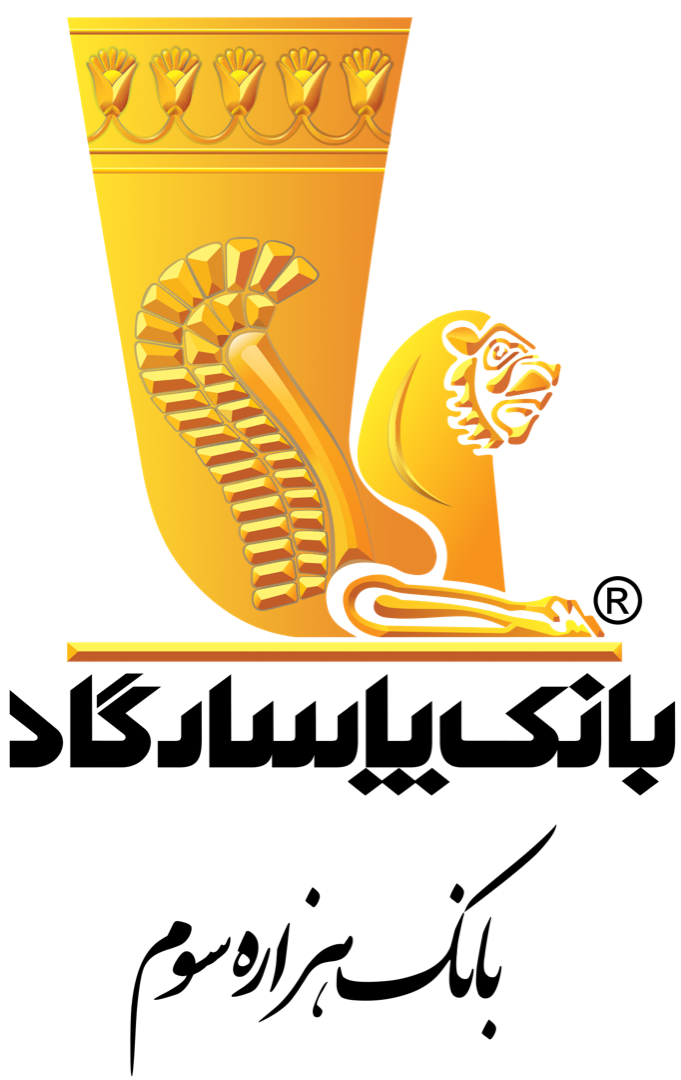 تأمین سفارشات داخلی 6 لوگو بانک پاسارگاد