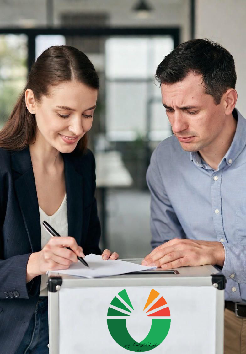 ثبت شکایات ثبت شکایات