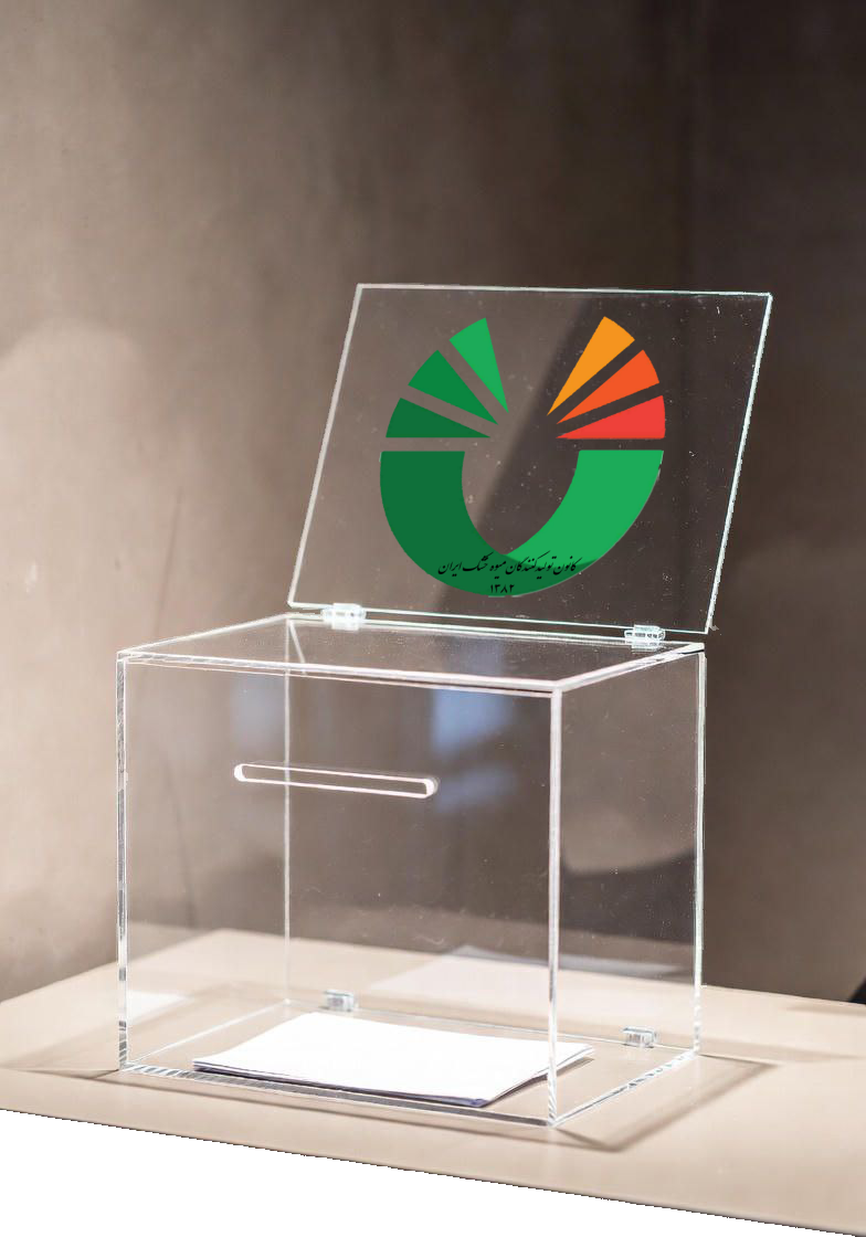 ثبت شکایات ثبت شکایات