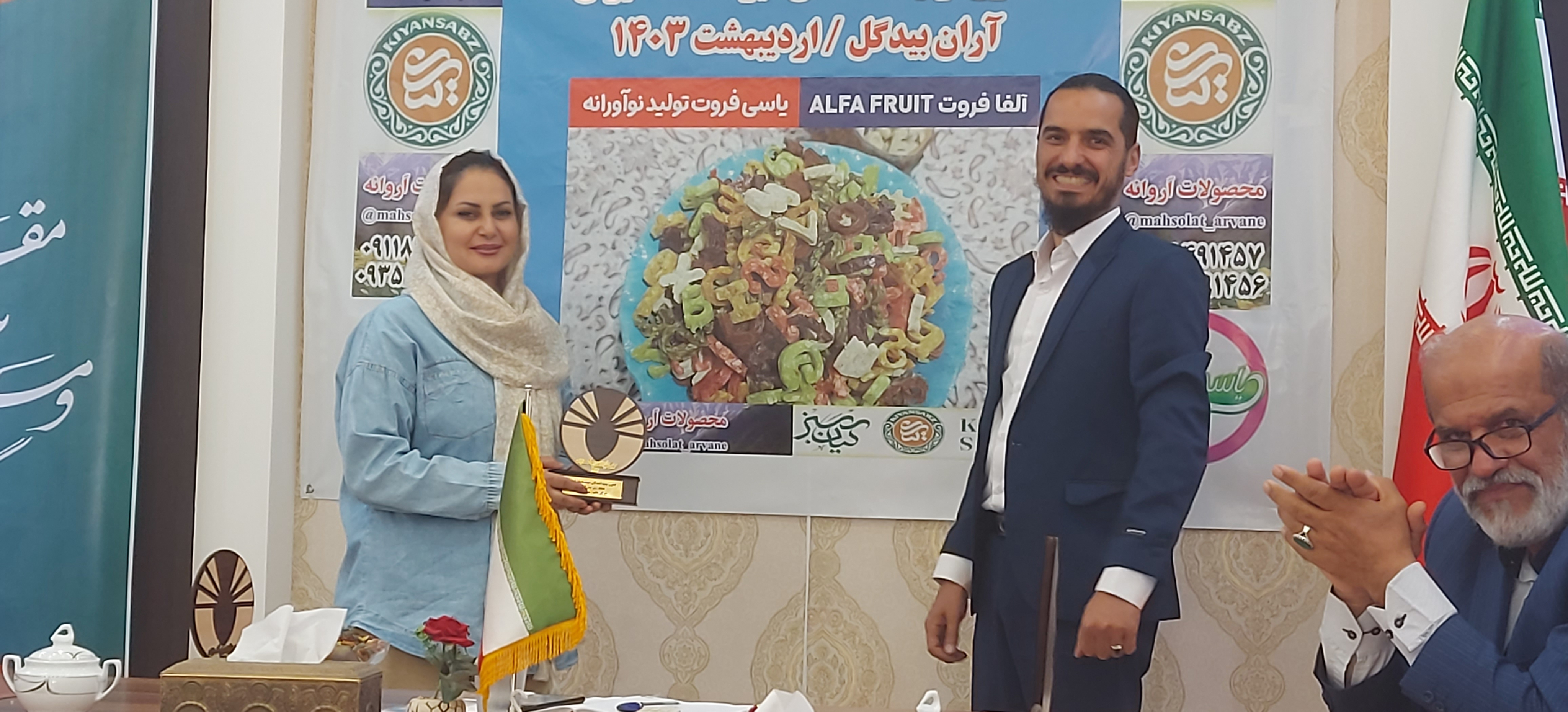 محمدرضا رحمانی